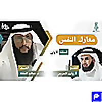 (سلسلة هندسة القيم) 🎙بودكاست خطوة