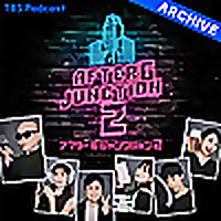 アフター6ジャンクション 2【アーカイブ】2023年10月～2024年12月