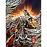 木南听书 -《凡人修仙传 Mortal Cultivation Biography》