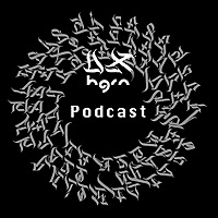 UX Horn Podcast