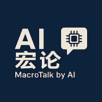 AI宏论：用AI看产业与未来