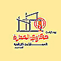 حكاوي العمارة