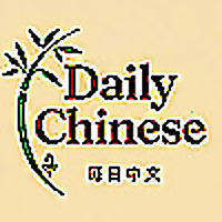 Daily Chinese - Learn Mandarin Naturally