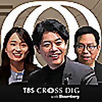 TBS CROSS DIG with Bloomberg