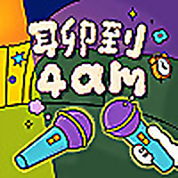 聊到4am