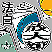 法白放大鏡by法客電台