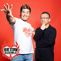 上村優也のHEAT STORM STATION