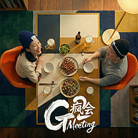G2疯会