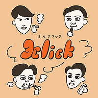 3clickのいつもの喫煙所