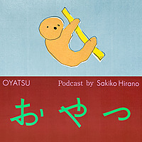 おやつ