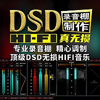 无损音乐