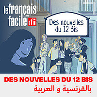 Des nouvelles du 12 bis: le podcast en français-arabe