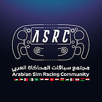 بودكاست مجتمع سباقات المحاكاة العربي