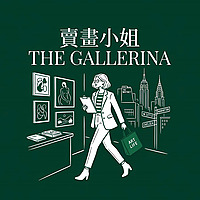 賣畫小姐 THE GALLERINA｜藝術圈生存指南