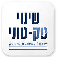 שינוי טק-טוני