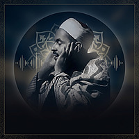 الشيخ محمد رفعت(معالج صوتياً)