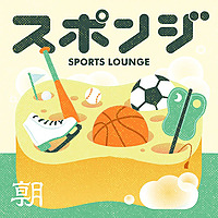 スポンジ　Sports Lounge/スポーツラウンジ