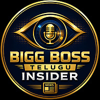 Bigg Boss Telugu Insider