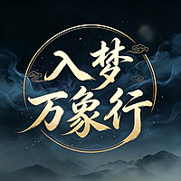 助眠的无聊历史