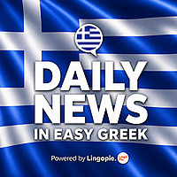 News In Easy Greek