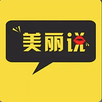美丽说丨新闻脱口秀丨麻辣女主播