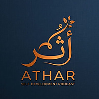 أثر - Athar