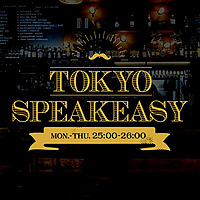 TOKYO SPEAKEASY