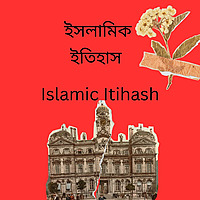 Islamic Etihash Podcast