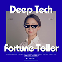 Deep Tech Fortune Teller