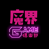 魔界GAME倶楽部