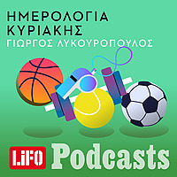 Ημερολόγια Κυριακής
