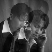 吉田仁人 2nd EP「東京」Podcast