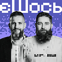 єШось