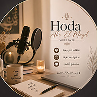 حكاية وخلصت.