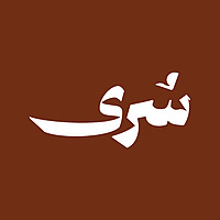 بودكاست سُرى