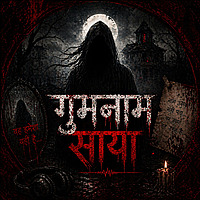 Gumnam Saya – Horror Stories in Hindi