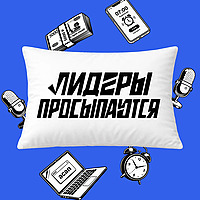 Лидеры просыпаются