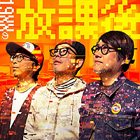 19XXの放課後
