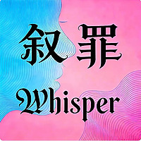 叙罪