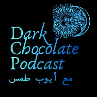 Dark Chocolate Podcast | دارك تشوكليت بودكاست