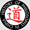 History of Philosophy: India, Africana, China