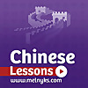 Learn Mandarin Chinese  - Chinese Audio Lessons