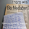 Bo Nedaber