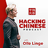 Hacking Chinese Podcast