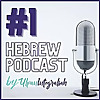 Hebrew Podcast by Ulpan integraliah Tel Aviv