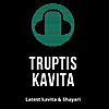 Truptis Kavita