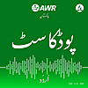 AWR Urdu / اردو (Pakistan)