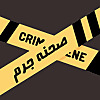 پادکست صحنه جرم | Crime Scene Podcast