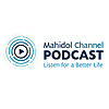 Mahidol Channel PODCAST