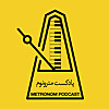 Metronom - مترونوم